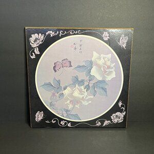 Vintage Asian Inspired Black Grey Floral Roses & Butterfly Hanging Cork Wall Art